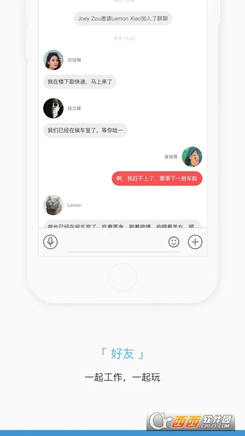 掌知识2026下载安装 掌知识2026下载安装