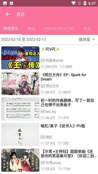 ����è2026���°汾v2.3.12 �ٷ������ͼ