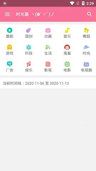 ����è2026���°汾v2.3.12 �ٷ������ͼ