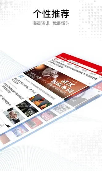 ����ͷ��(������������)v4.0.4 �ٷ������ͼ