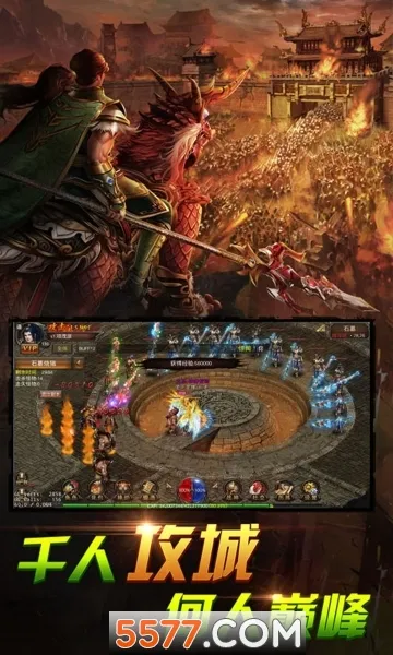 ��Ѫ����(����Ԫ������Ϸ)v1.0.5 �ֻ����ͼ