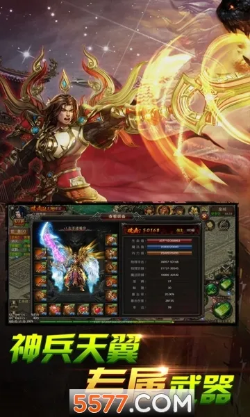 ��Ѫ����(����Ԫ������Ϸ)v1.0.5 �ֻ����ͼ