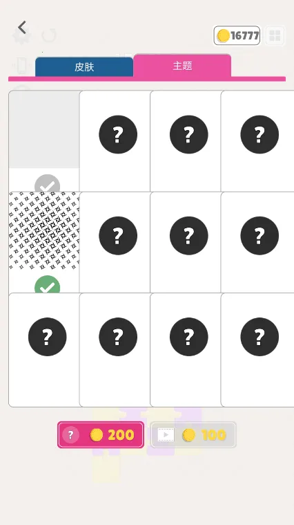 �Թ����2026���°汾v1.0.9 �ֻ����ͼ