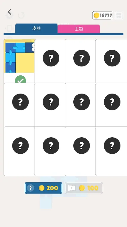 �Թ����2026���°汾v1.0.9 �ֻ����ͼ