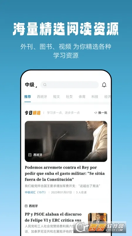 �������������Ķ�����(����ѧϰ����)v1.2.4 ��׿���ͼ