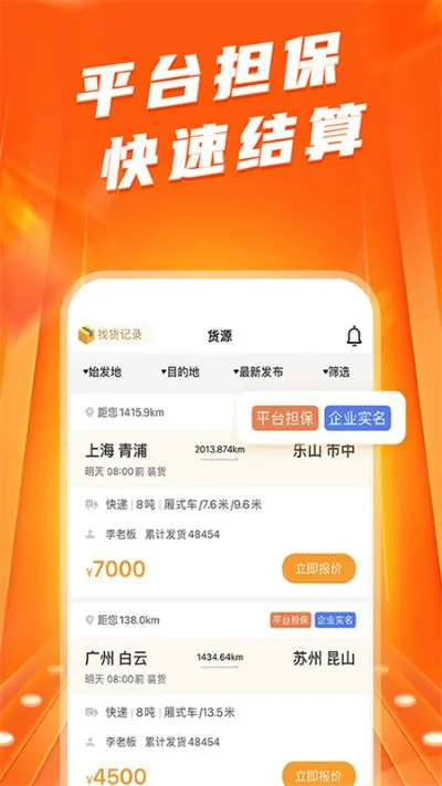 ����˾��2026���ذ�װ