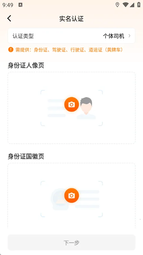 ����˾��2026���ذ�װ