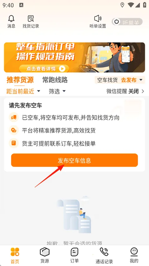 ����˾��2026���ذ�װ