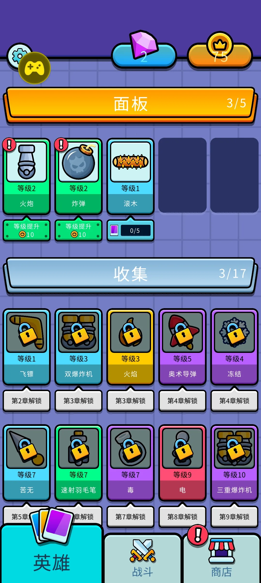 ��������(����������Ϸ)v0.0.8 �ֻ����ͼ