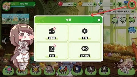 ����������(���Ƹ����Ϸ)