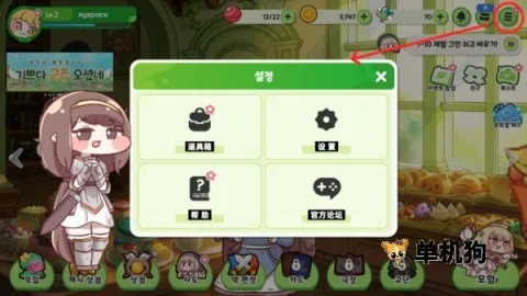 ����������(���Ƹ����Ϸ)