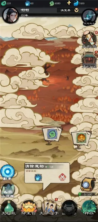 �����ʾ¼�����ֻ���v1.2.5 �ٷ������ͼ