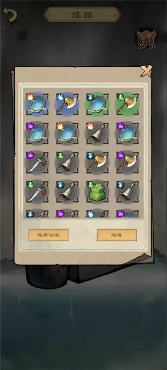 �����ʾ¼�����ֻ���v1.2.5 �ٷ������ͼ