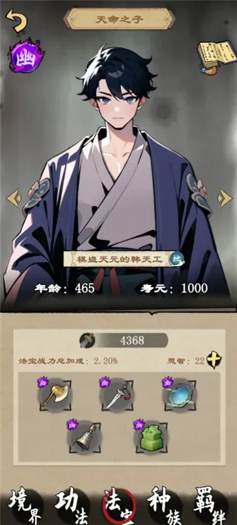 �����ʾ¼�����ֻ���