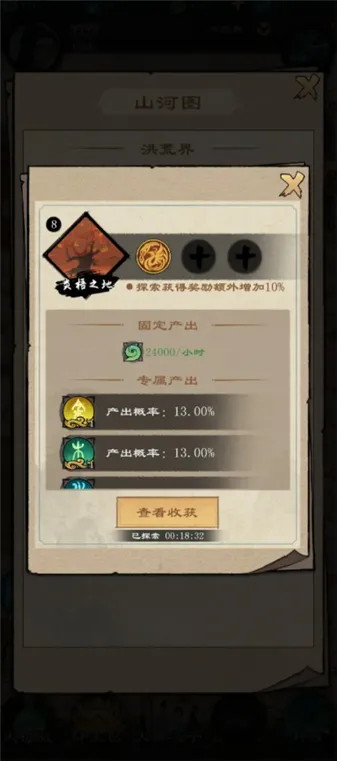 �����ʾ¼�����ֻ���v1.2.5 �ٷ������ͼ