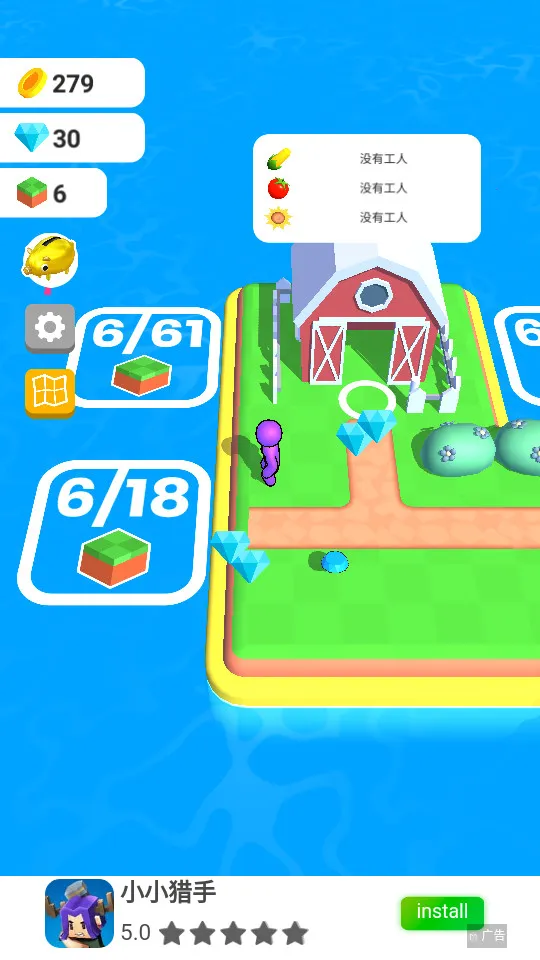 ũ��֮��(ũ����Ӫ��Ϸ)v3.20.5 �ֻ����ͼ