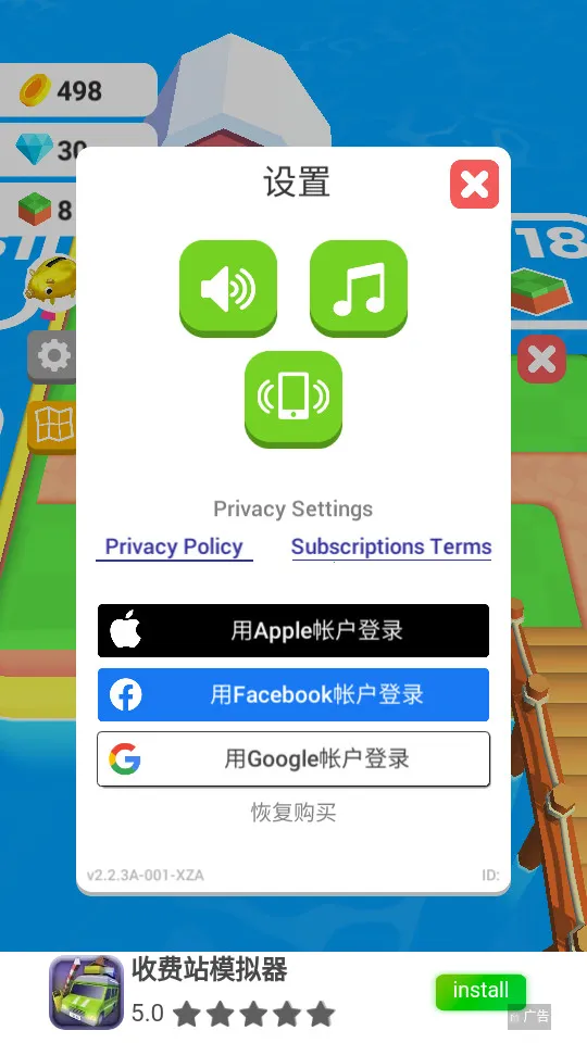 ũ��֮��(ũ����Ӫ��Ϸ)v3.20.5 �ֻ����ͼ