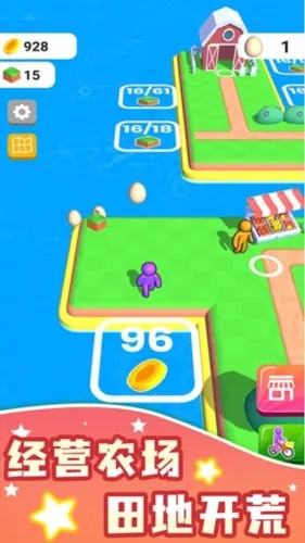 ũ��֮��(ũ����Ӫ��Ϸ)