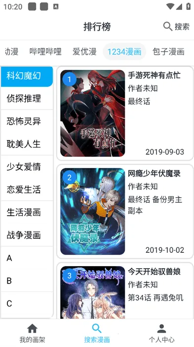 ��è����(�����Ķ�ƽ̨)v9.9.9.9 �ٷ������ͼ