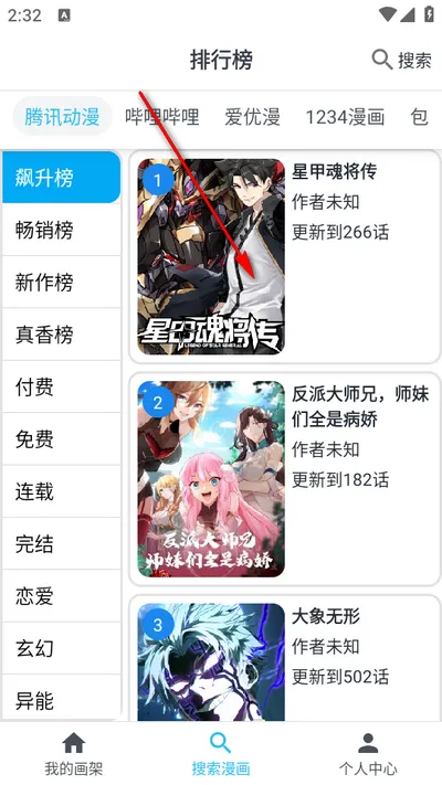 ��è����(�����Ķ�ƽ̨)