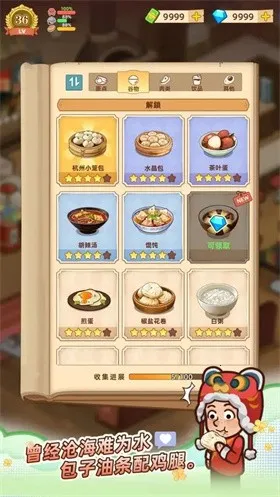 үү����͵������ֻ���v1.3.0 �ٷ������ͼ