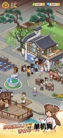 үү����͵������ֻ���v1.3.0 �ٷ������ͼ