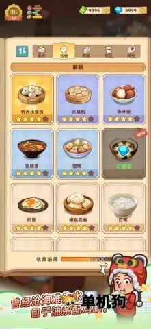 үү����͵������ֻ���v1.3.0 �ٷ������ͼ