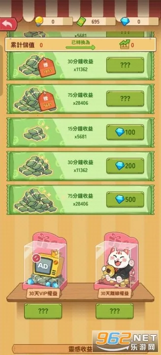 үү����͵������ֻ���v1.3.0 �ٷ������ͼ