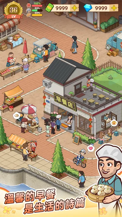 үү����͵������ֻ���v1.3.0 �ٷ������ͼ