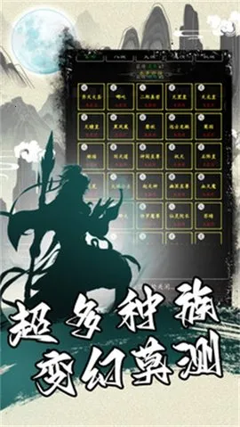 �������Դ�������ɹһ�(�������ɹһ���Ϸ)v1.3 �ٷ������ͼ