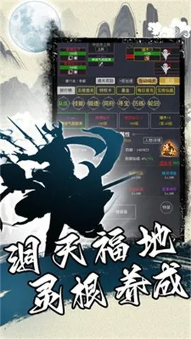 �������Դ�������ɹһ�(�������ɹһ���Ϸ)v1.3 �ٷ������ͼ