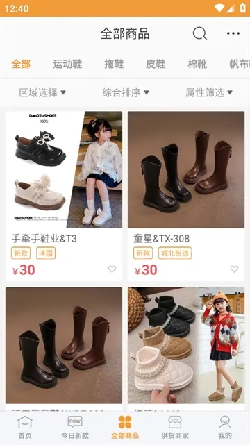 ��ͯ��2026�ٷ�����