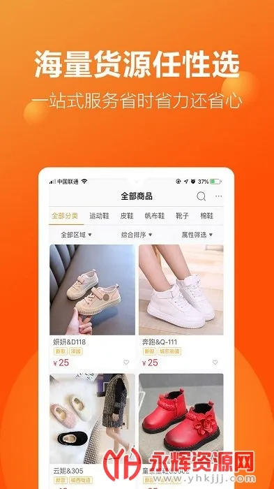 ��ͯ��2026�ٷ�����