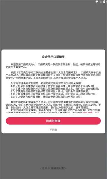 �ڲ�����(����ֱ������)v1.1.19 ��׿���ͼ