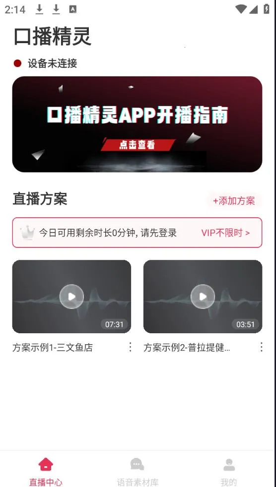 �ڲ�����(����ֱ������)v1.1.19 ��׿���ͼ