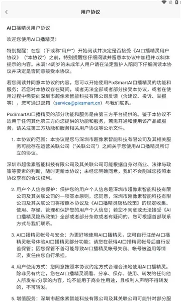 �ڲ�����(����ֱ������)v1.1.19 ��׿���ͼ