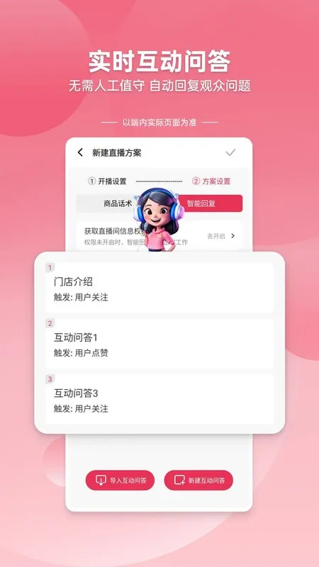 �ڲ�����(����ֱ������)