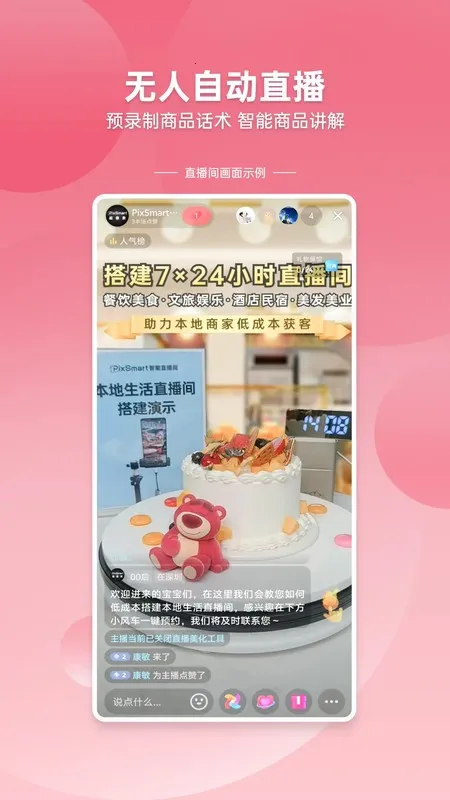 �ڲ�����(����ֱ������)v1.1.19 ��׿���ͼ