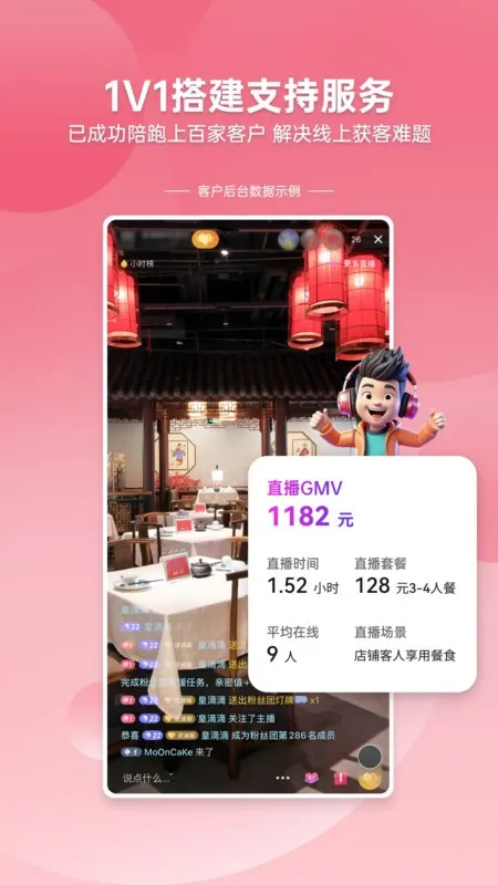 �ڲ�����(����ֱ������)v1.1.19 ��׿���ͼ