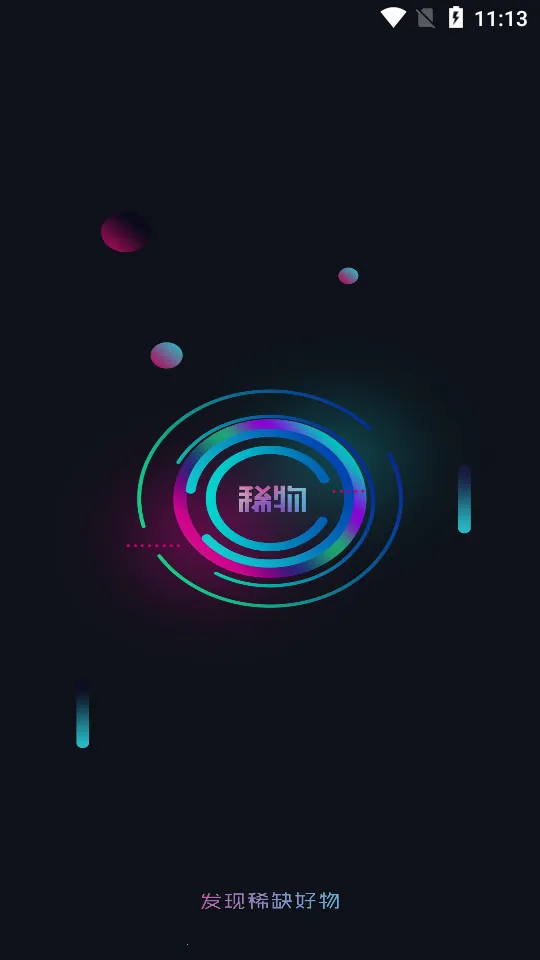 ϡ�ﰲ׿���ֻ���v3.2.5 �ֻ����ͼ