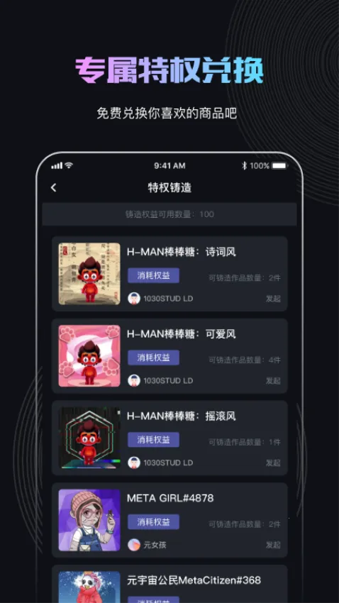 ϡ�ﰲ׿���ֻ���v3.2.5 �ֻ����ͼ