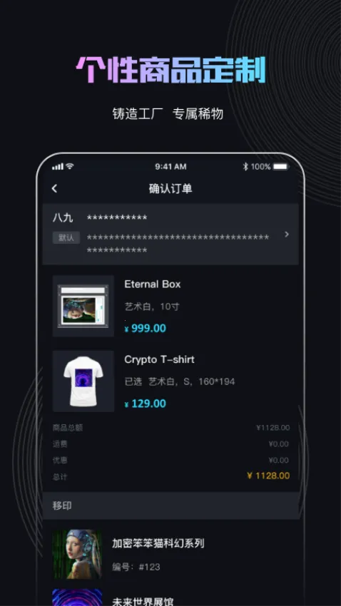 ϡ�ﰲ׿���ֻ���v3.2.5 �ֻ����ͼ