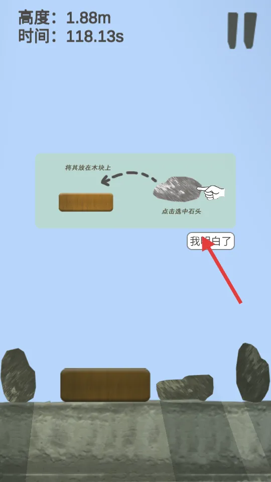 ʯͷ�Ѷ�2026���°汾