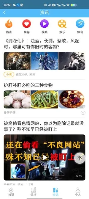 米小丫(生活缴费软件) 米小丫(生活缴费软件)