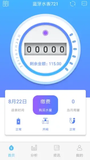 ��СѾ(����ɷ�����)v2.3.10 ��Ѱ��ͼ