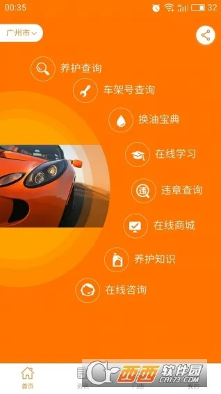 PDK�����ֻ���v3.1.1 �ֻ����ͼ