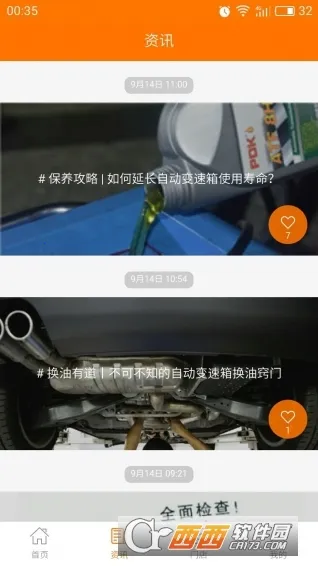 PDK�����ֻ���v3.1.1 �ֻ����ͼ