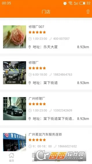 PDK�����ֻ���v3.1.1 �ֻ����ͼ