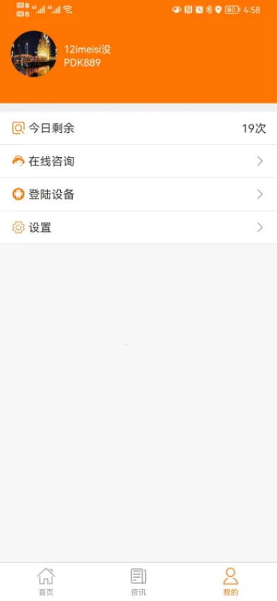 PDK�����ֻ���v3.1.1 �ֻ����ͼ