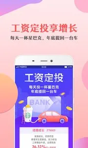 ����������ֻ���v4.5.32 �ٷ������ͼ